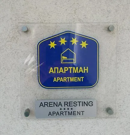 Arena Resting * Belgrado